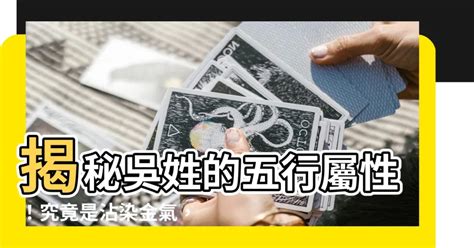 品 五行屬性|【品五行屬性】揭秘品字背後的五行奧秘：康熙字典筆畫數字的寓。